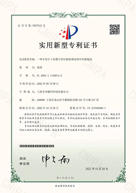 Certificate display 9